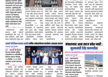 30 Dec 2024 To 05 Jan 2025 Weekly Issue 4 30 Dec 2024 To 05 Jan 2025 Weekly Issue