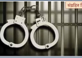 खुनाच्या गुन्ह्यात आरोपीस सात वर्षे सश्रम कारावास 4 खुनाच्या गुन्ह्यात आरोपीस सात वर्षे सश्रम कारावास