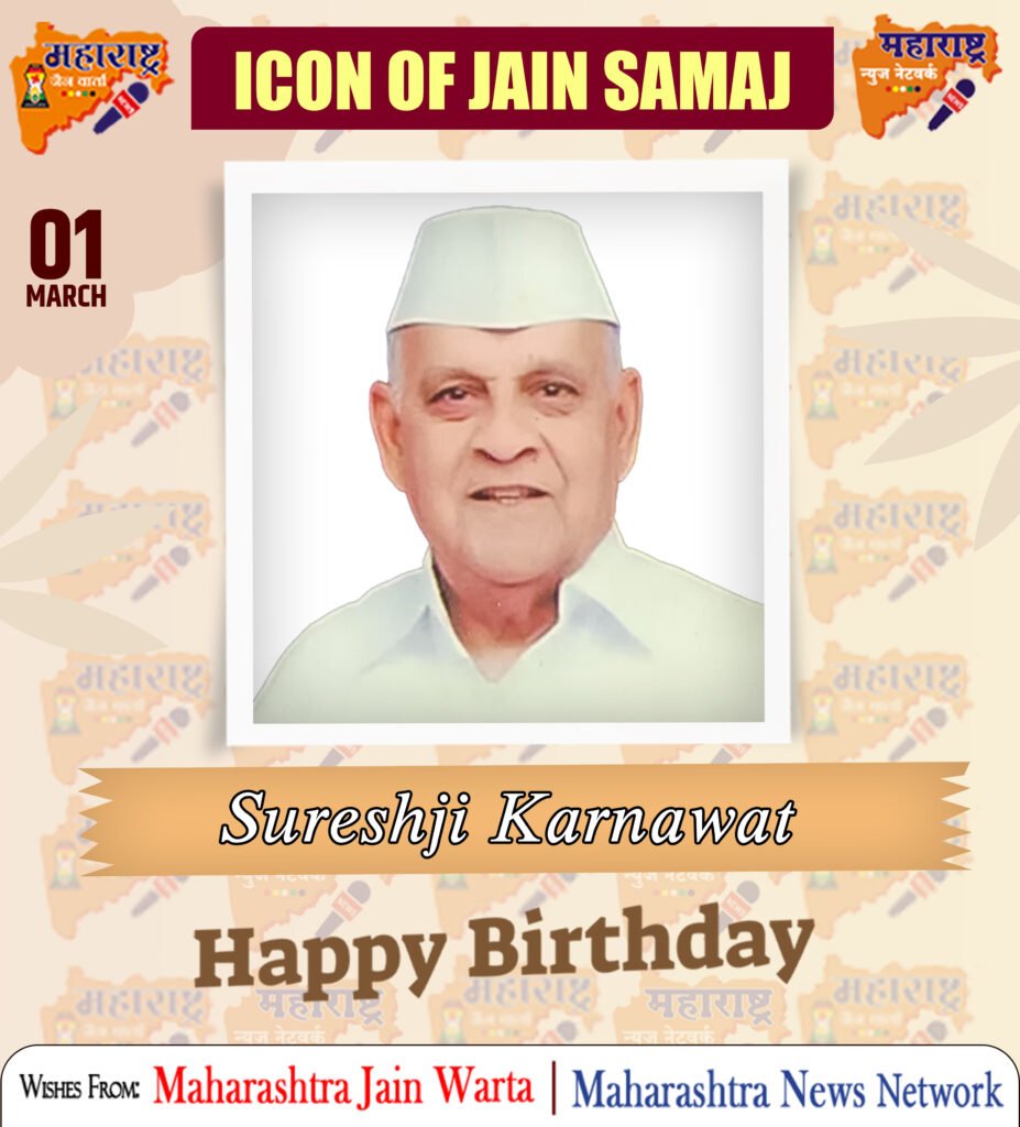 HAPPY BIRTHDAY ICON OF JAIN SAMAJ 1 01 March