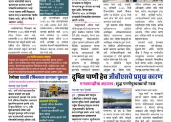 03 FEB to 09 FEB2025 Weekly issue 1 03 FEB to 09 FEB2025 Weekly issue