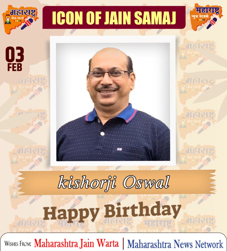 Happy BIrthday Icon Of Jain Samaj 1 03 Feb