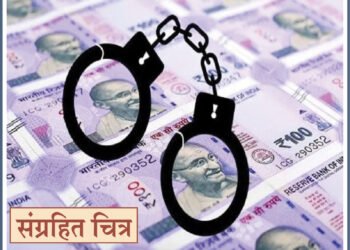 बांधकामाविषयी गैरसमज पसरवून मागितली ५० लाखांची खंडणी