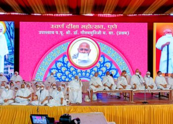 स्वर्ण दीक्षा महोत्सव 5 स्वर्ण दीक्षा महोत्सव