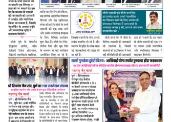 11 Jan To 17 Jan 2025 Weekly issue 7 11 Jan To 17 Jan 2025 Weekly issue