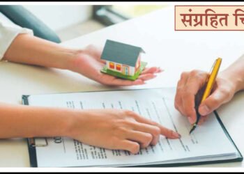 राज्यात कोठूनही ऑनलाइन भाडेकरार नोंदविता येणार