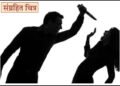 पैशाच्या वादातून महिलेवर चाकूने हल्ला