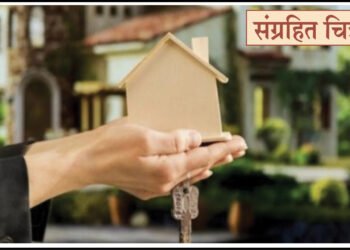 घरांच्या विक्रीत देशात पुण्याचा चौथा क्रमांक 9 घरांच्या विक्रीत देशात पुण्याचा चौथा क्रमांक