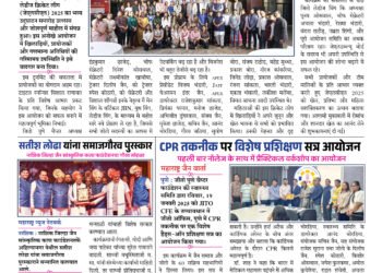 18 Jan To 24 Jan 2025 Weekly issue 5 18 Jan To 24 Jan 2025 Weekly issue