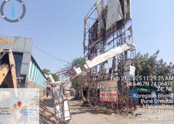 कोरेगाव भीमा, डाहुलीतील अतिक्रमणावर पीएमआरडीएची कारवाई