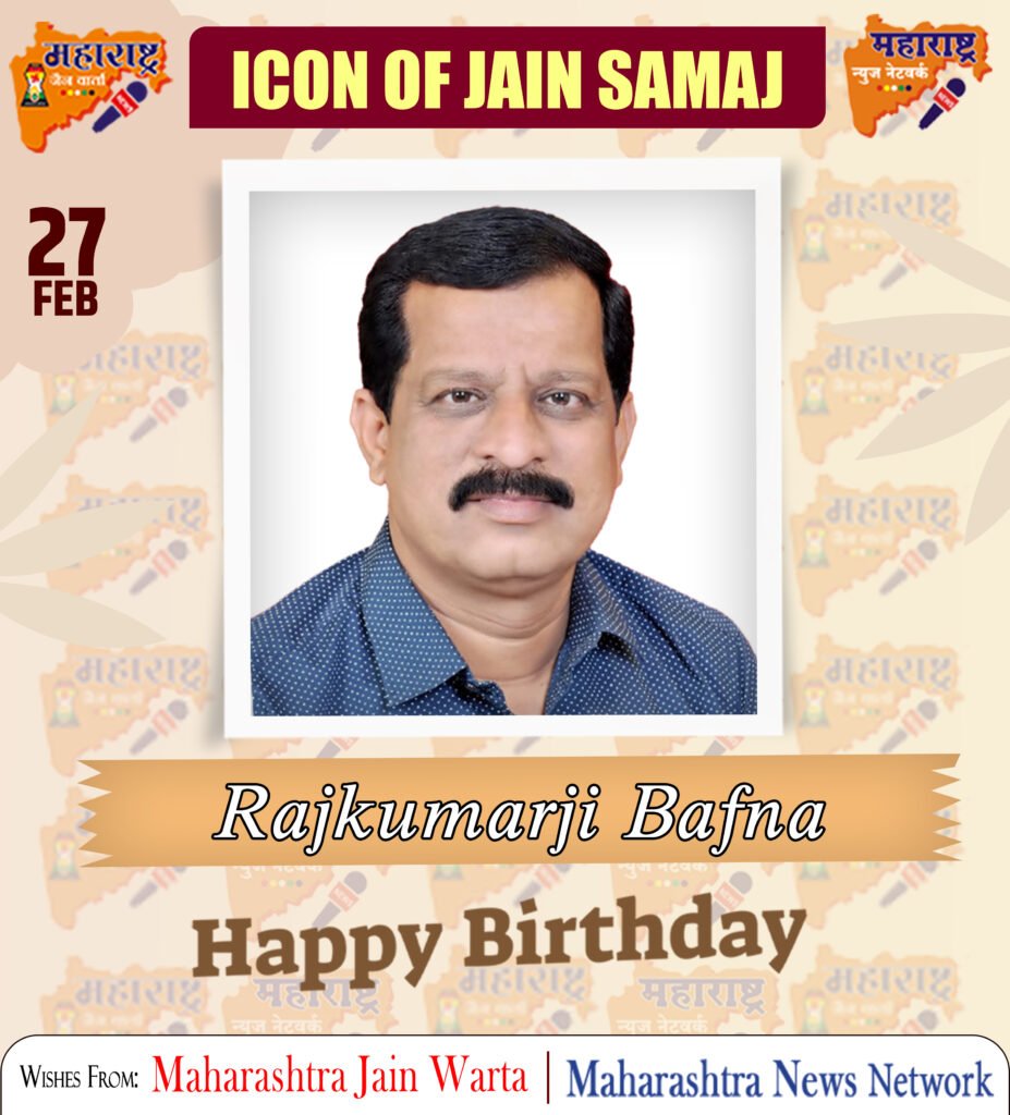 HAPPY BIRTHDAY ICON OF JAIN SAMAJ 1 27 Feb 2