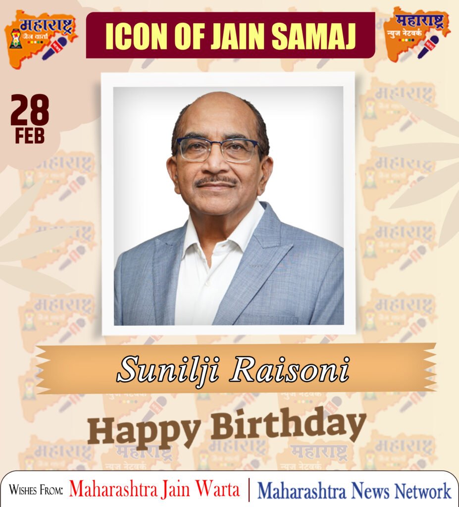 HAPPY BIRTHDAY ICON OF JAIN SAMAJ 2 28 Feb