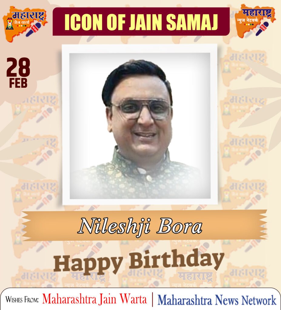 HAPPY BIRTHDAY ICON OF JAIN SAMAJ 1 28 Feb 2