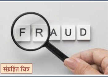 १० टक्के परताव्याचे आमिष दाखवून गुंतवणूकदारांची फसवणूक; संचालक फरार