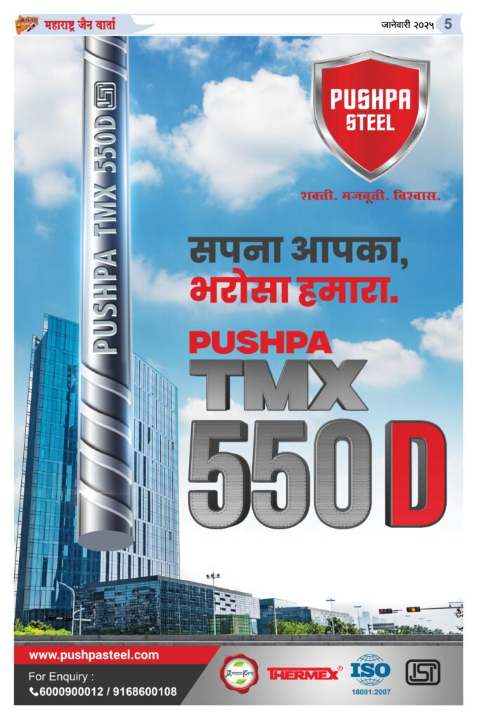 बनावट नंबर प्लेट वर होणार कारवाई 2 Feb 2025 5