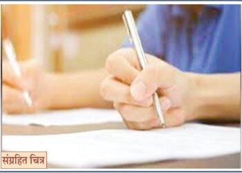 मंडळाच्या मुख्यालयातूनच नमुना उत्तर पत्रिका बाहेर 7 मंडळाच्या मुख्यालयातूनच नमुना उत्तर पत्रिका बाहेर