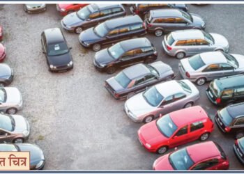 महाराष्ट्रात जुन्या वाहनधारकांची लूट 6 महाराष्ट्रात जुन्या वाहनधारकांची लूट