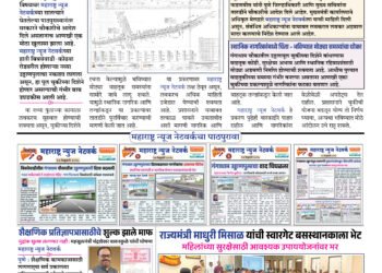 03 Mar To 09 Mar 2025 Weekly issue