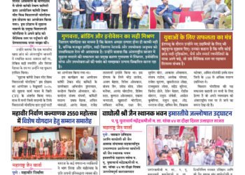 08 Feb To 14 Feb 2025Weekly issue 5 08 Feb To 14 Feb 2025Weekly issue