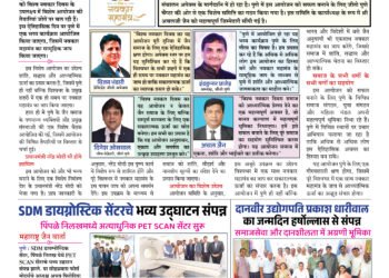 08 Mar To 14 Mar 2025 Weekly Issue