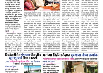 10 Feb To 16 Feb 2025 Weekly issue