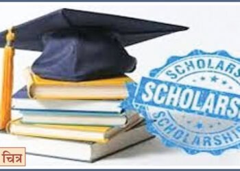 परदेश शिष्यवृत्तीसाठी अर्ज करण्याचे समाज कल्याण विभागाचे आवाहन