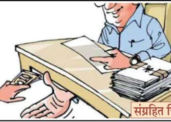 चिंचवडच्या मंडलाधिकार्‍यास लाच घेताना अटक