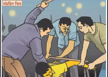 प्रेमसंबंधातून तरुणाचे अपहरण करून बेदम मारहाण