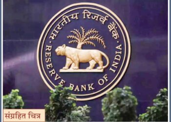 फ्रॉड ट्रान्झॅक्शन झाल्यास तीन दिवसात बँकेला कळवा