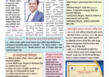 15 Feb To 21 Feb 2025 Weekly issue 4 15 Feb To 21 Feb 2025 Weekly issue