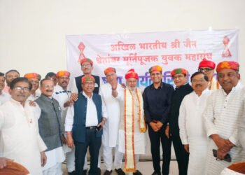 अखिल भारतीय जैन युवक महासंघ की राष्ट्रीय बैठक पुणे में संपन्न 4 अखिल भारतीय जैन युवक महासंघ की राष्ट्रीय बैठक पुणे में संपन्न