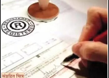 जिल्ह्यातील कोणत्याही गावातील दस्त नोंदविता येणार