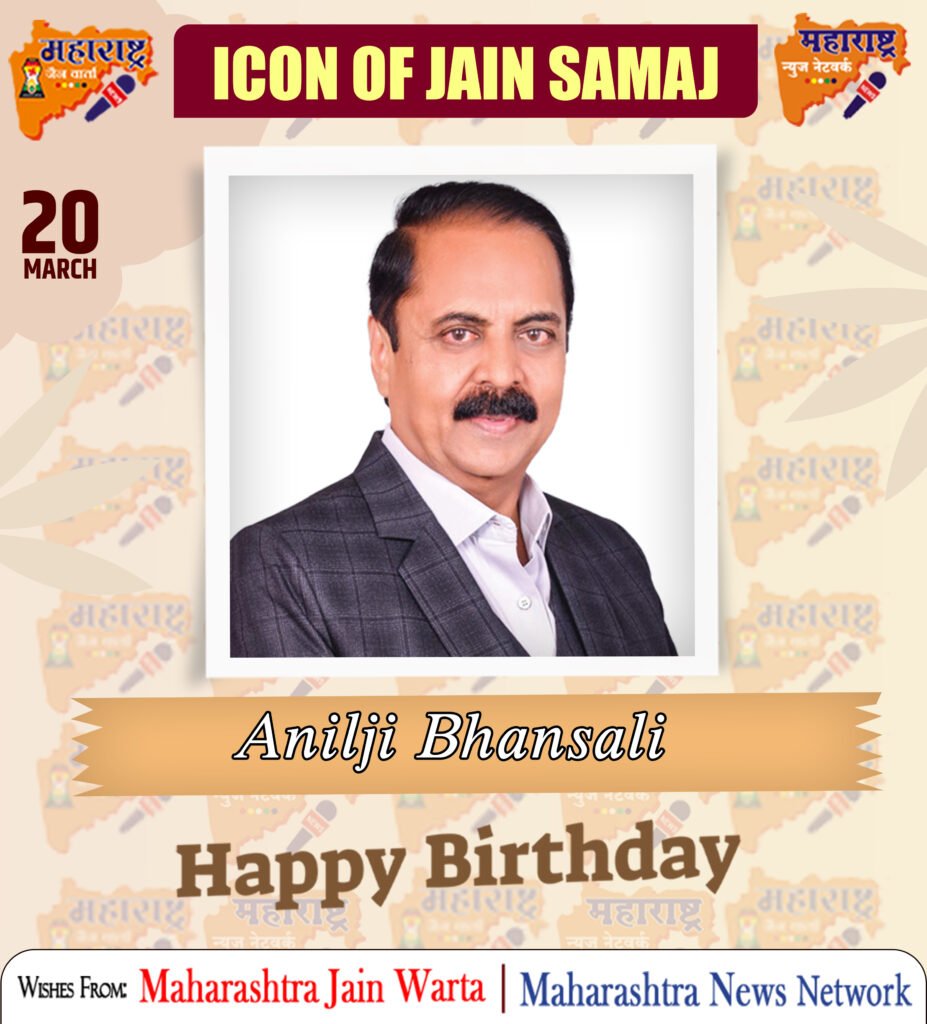 HAPPY BIRTHDAY ICON OF JAIN SAMAJ 1 20 March 2