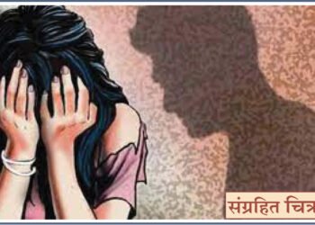 अकरा वर्षाच्या चिमुकलीवर अत्याचार