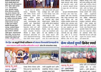 22 Feb To 28 Feb 2025 Weekly issue 3 22 Feb To 28 Feb 2025 Weekly issue