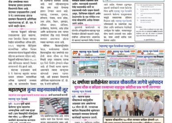 24 Feb To 02 Mar 2025 Weekly issue