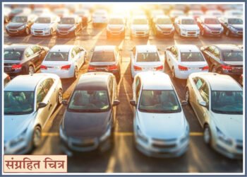 गुडी पाडव्याला ३०० कोटींची १० हजार वाहन खरेदी