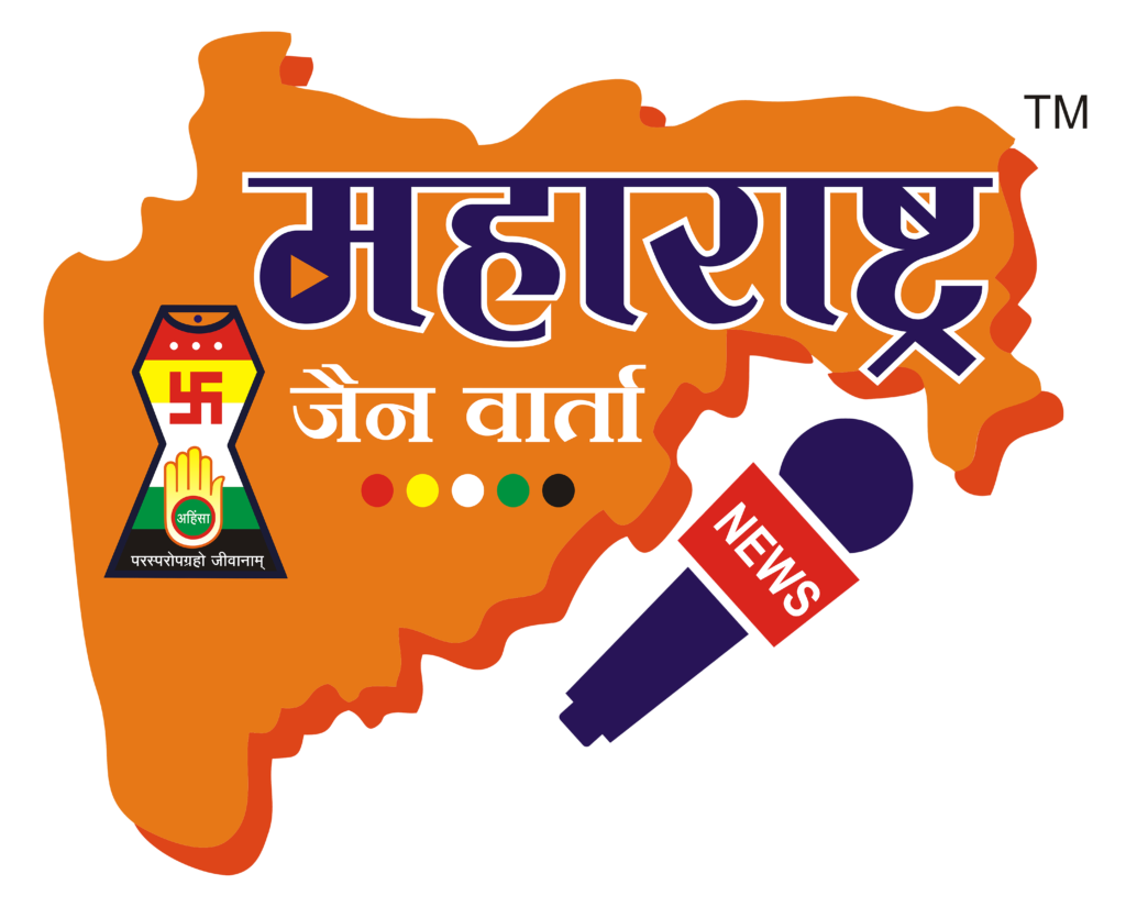 Maharashtra Jain Warta Logo 10 Maharashtra jain Warta TM
