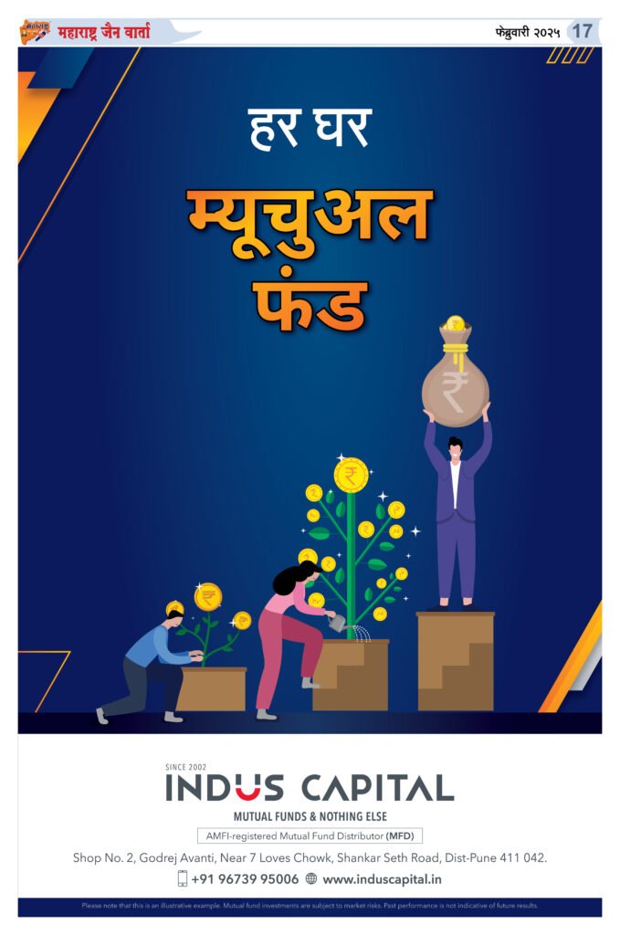 शेतकऱ्यांसाठी जलसंधारण योजना राज्यात प्रभावीपणे राबविणार 2 March 202517 1