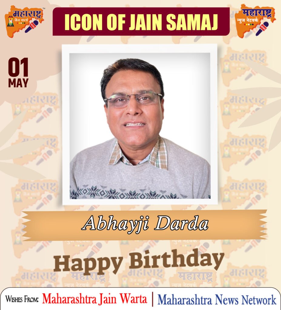 HAPPY BIRTHDAY ICON OF JAIN SAMAJ 1 01 May