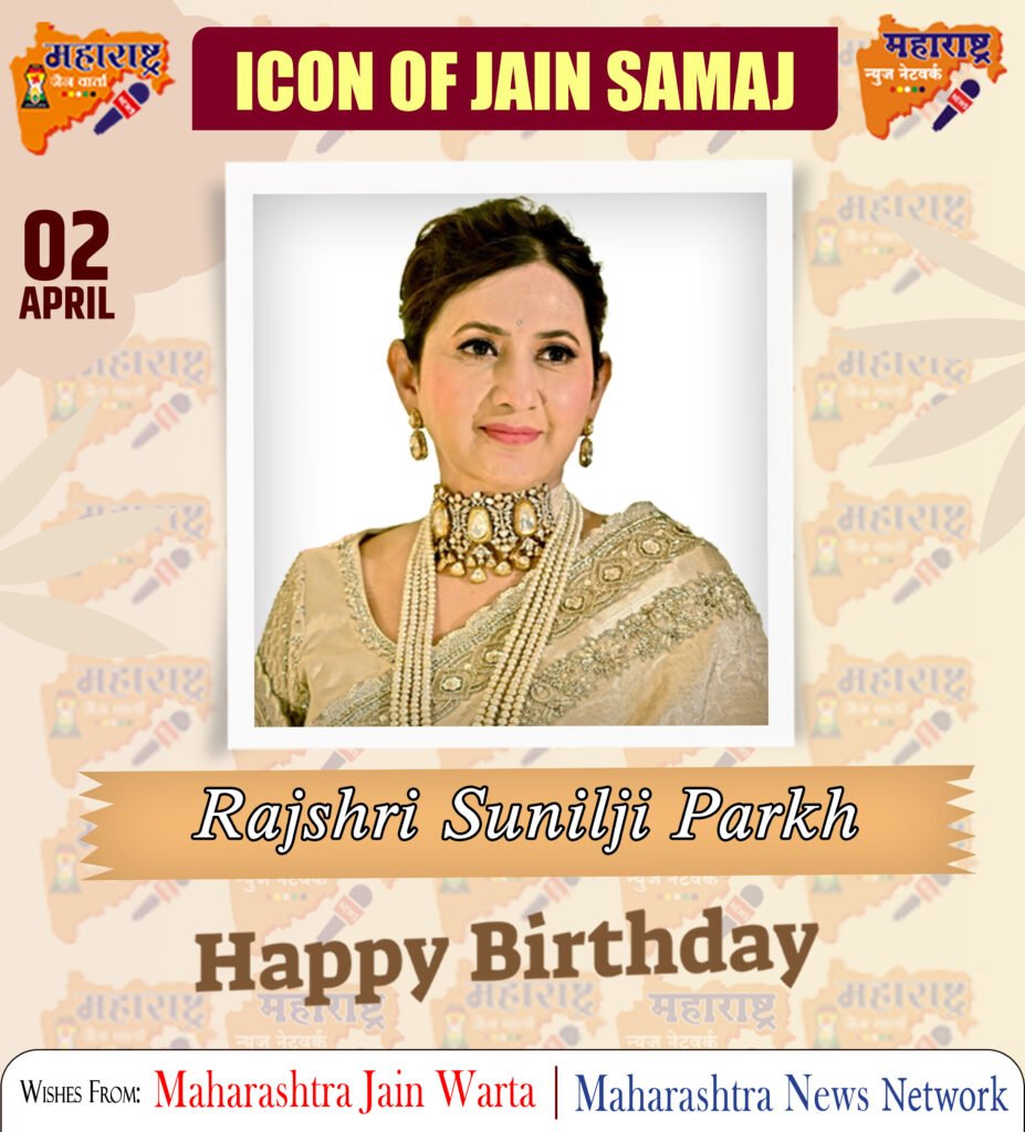 HAPPY BIRTHDAY ICON OF JAIN SAMAJ 2 02 April 1