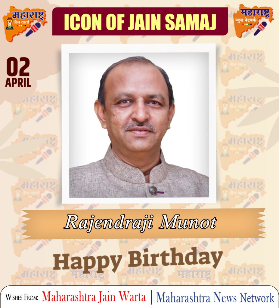 HAPPY BIRTHDAY ICON OF JAIN SAMAJ 1 02 April