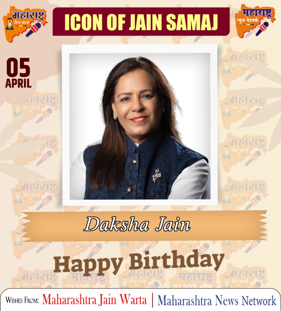 HAPPY BIRTHDAY ICON OF JAIN SAMAJ 1 05 April
