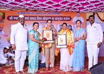 राज्यस्तरीय श्री स्वामी समर्थ पुरस्कार वितरण सोहळा