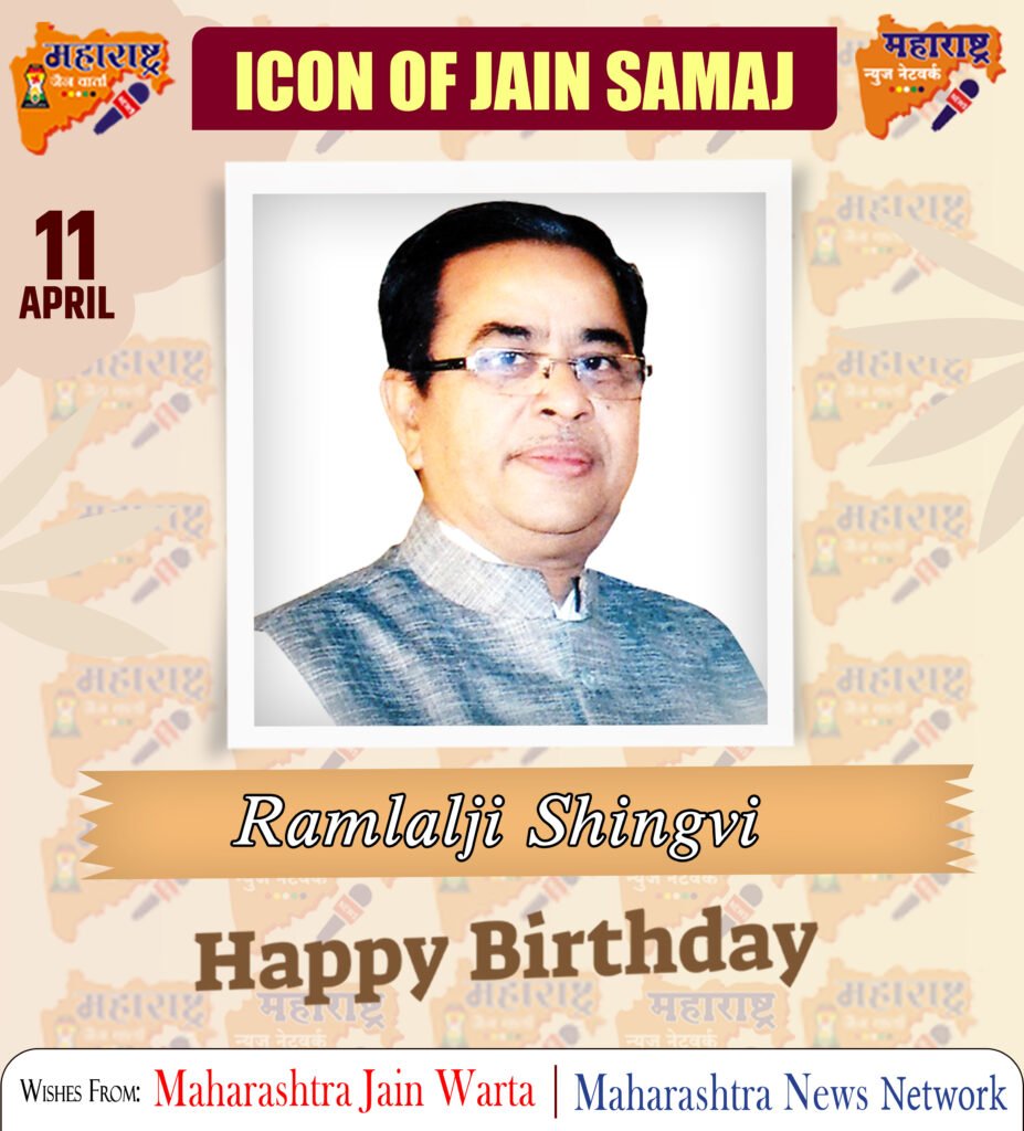 HAPPY BIRTHDAY ICON OF JAIN SAMAJ 2 11 April 2