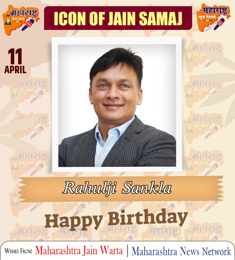 HAPPY BIRTHDAY ICON OF JAIN SAMAJ 1 11 April