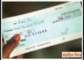 उधारी वसूल करण्यासाठी दिलेला चेक वटवला