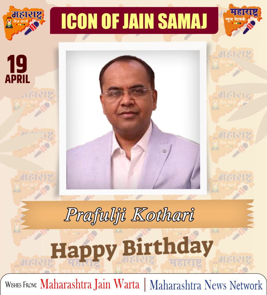 19 April