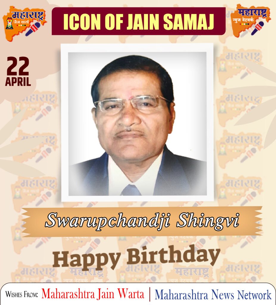 HAPPY BIRTHDAY ICON OF JAIN SAMAJ 2 22 April 2