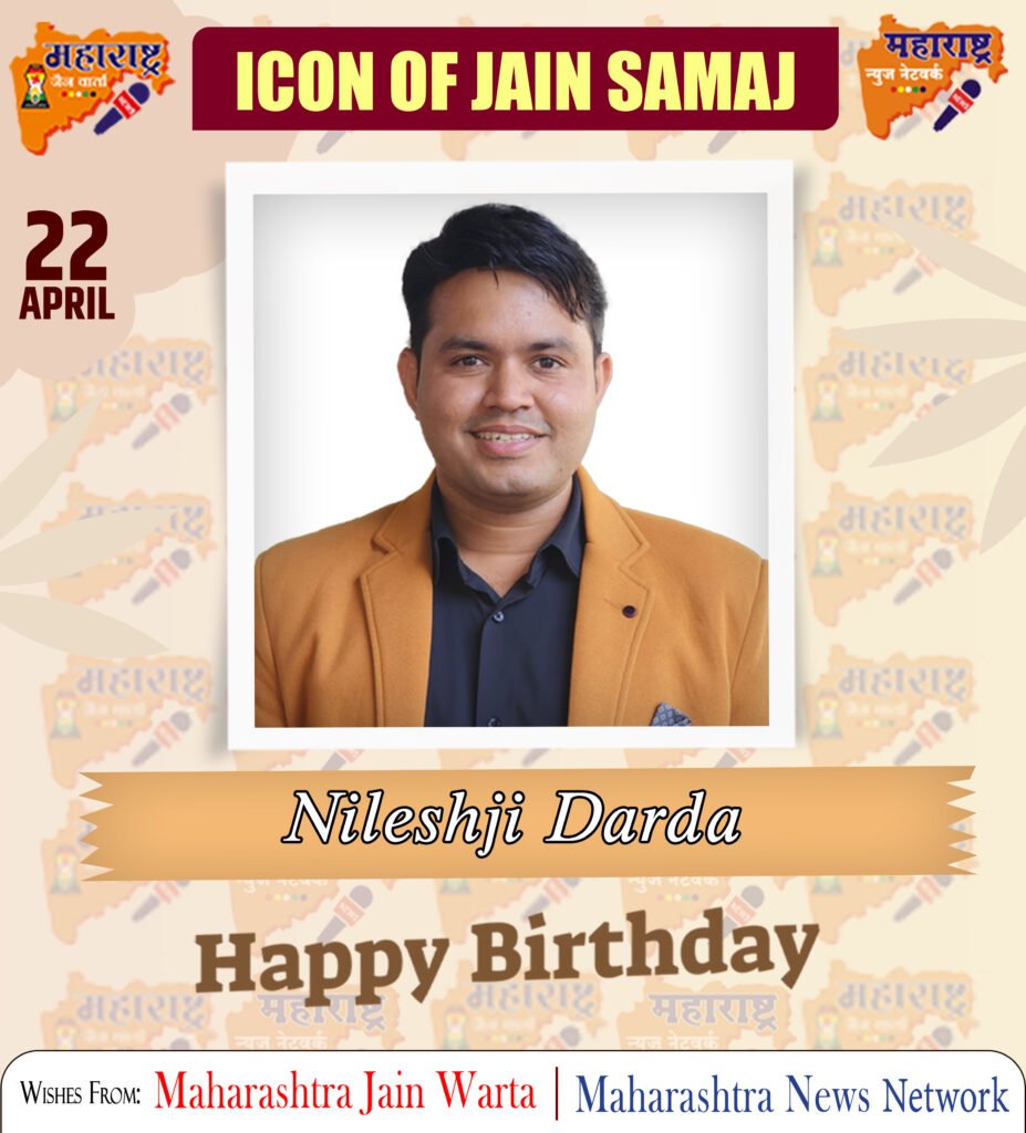 HAPPY BIRTHDAY ICON OF JAIN SAMAJ 1 22 April