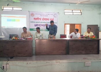 खरीप हंगामाच्या पूर्वतयारीसाठी अधिकारी व विक्रेत्यांची आढावा बैठक